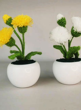 手工编织假花蒲公英仿真花成品钩织居家装饰花束摆件节日礼物