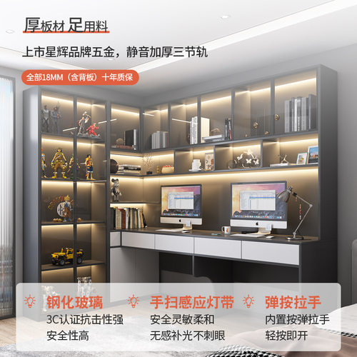 转角双人书桌书架一体办公桌轻奢现代简约家用电脑桌学习桌工作台 - 图0