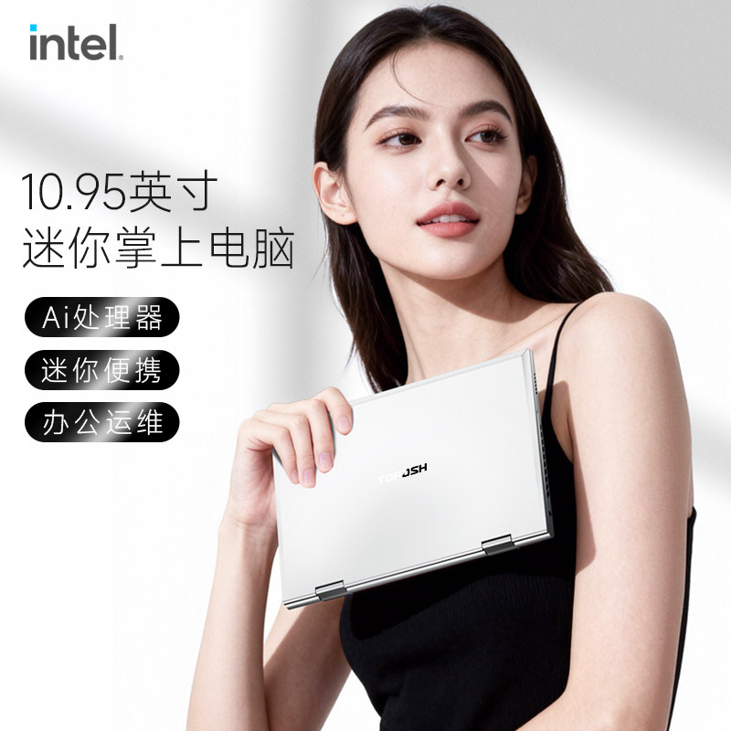【360度翻转Ai触屏】迷你笔记本电脑12英寸yoga平板二合一折叠笔记本电脑办公轻薄本小尺寸surface炒股小电脑