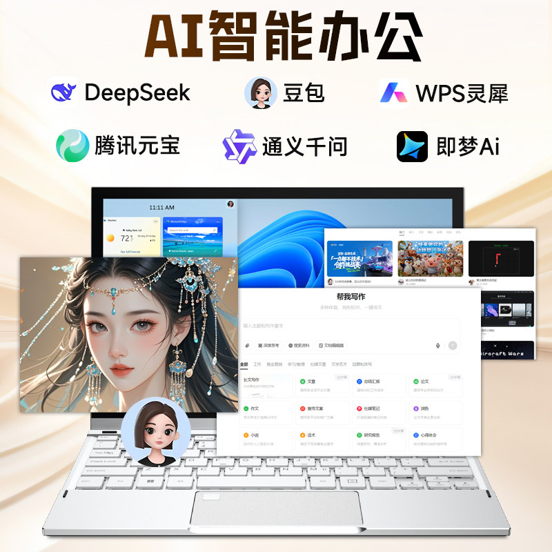 【360度翻转Ai触屏】迷你笔记本电脑12英寸yoga平板二合一折叠笔记本电脑办公轻薄本小尺寸surface炒股小电脑