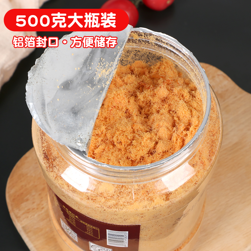 金丝肉粉松500g 寿司材料专用肉松烘焙面包辅助食材灌装方便家用 - 图2