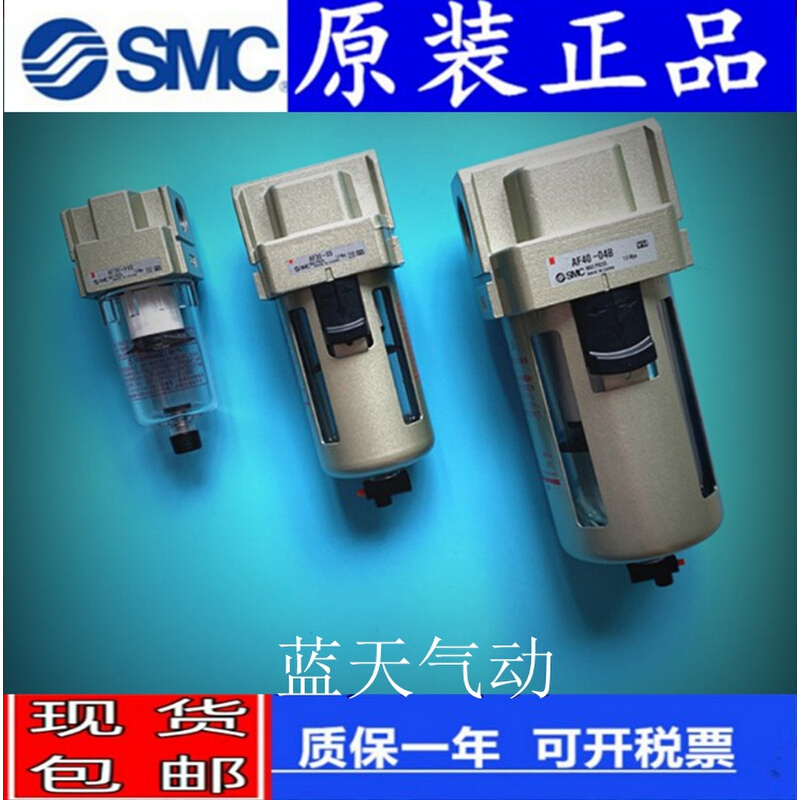 SMC原装AW20/AW30/AW40-01/02/03/04/H/EH/GH/DH-B调压减压过滤器 - 图1