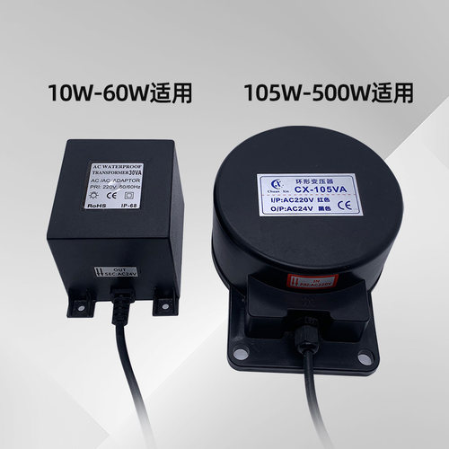 环型变压器220转12v户外水下灯火牛24V灯具专用转换器防水驱动器 - 图1