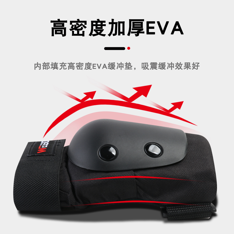 滑板护肘护膝轮滑溜冰滑冰爬行训练支撑关节极限骑行滑雪运动护具,淘宝优惠券,粉丝福利购,淘宝优惠卷