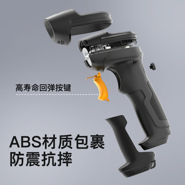 Inateck scanning gun barcode sn product barcode