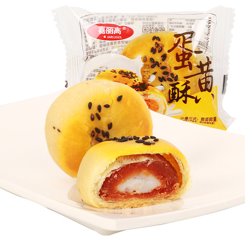 嘉丽高60枚雪媚娘网红爆款蛋黄酥 隆瑞食品传统糕点