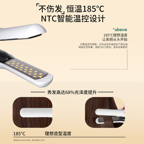 UBelle无线夹板便携刘海小型直板夹负离子不伤发高颅顶卷发棒神器 - 图2