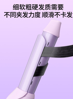 热销推荐UBelle冷风手动卷发棒