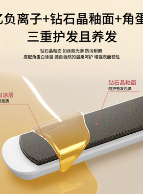 UBelle无线直板夹卷发棒