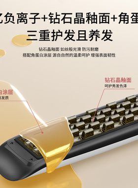 热销爆款玉米须夹板负离子不伤发