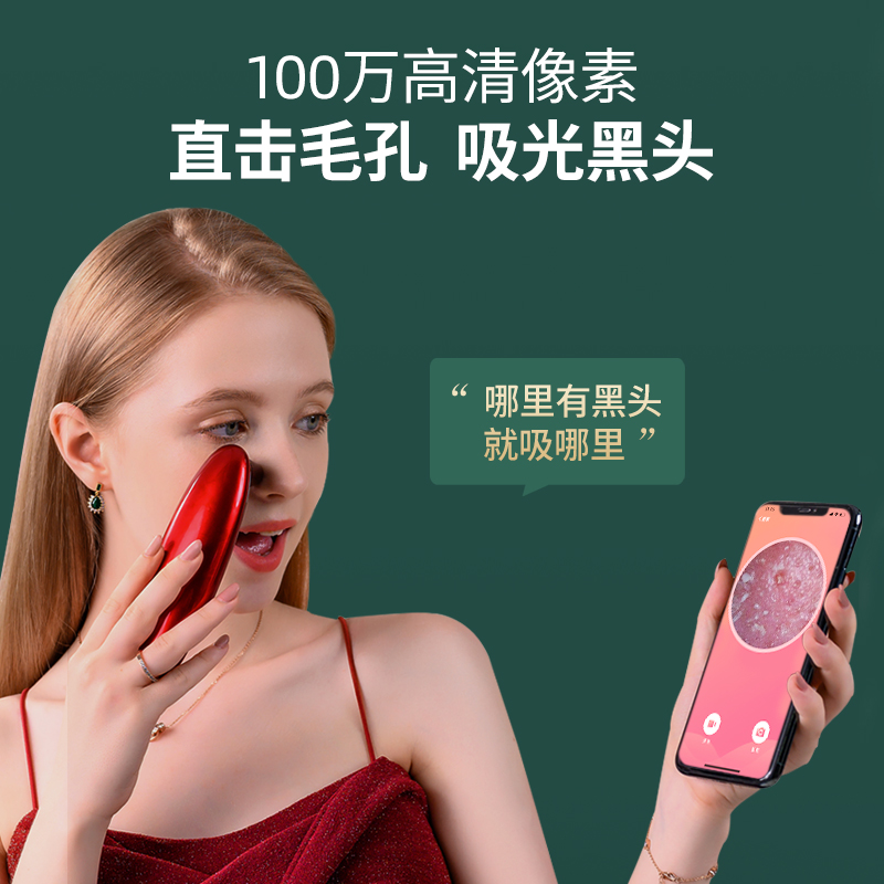 曲草堂旗舰店曲草堂可视化吸黑头神器电动去黑头粉刺洁面美容铲毛孔清洁吸出器0