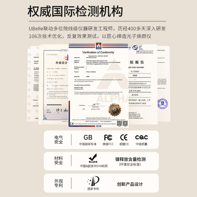 UBelle家用美容仪脸部提拉紧致淡纹神器面部毛孔清洁嫩肤按摩仪,淘宝优惠券,粉丝福利购,淘宝优惠卷