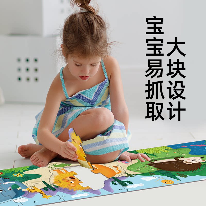 pinwheel入门大块宝宝启蒙早教拼图 pinwheel拼图/拼板
