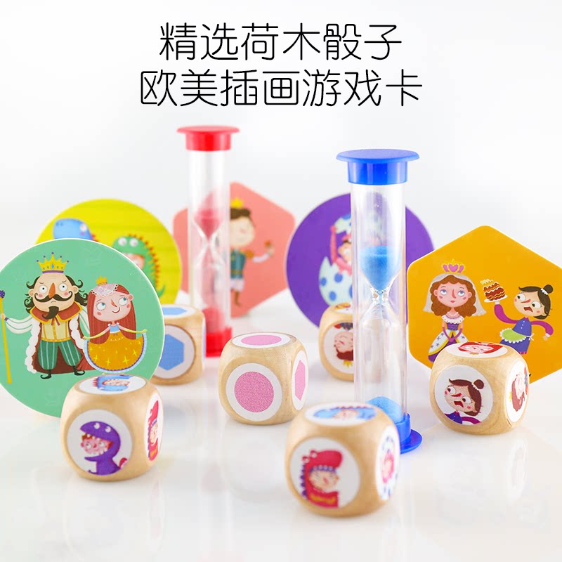 pinwheel礼物亲子互动桌游益智玩具 pinwheel儿童桌面游戏类