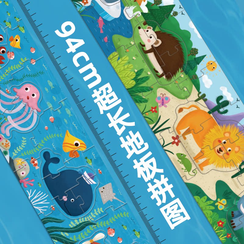 pinwheel入门大块宝宝启蒙早教拼图 pinwheel拼图/拼板