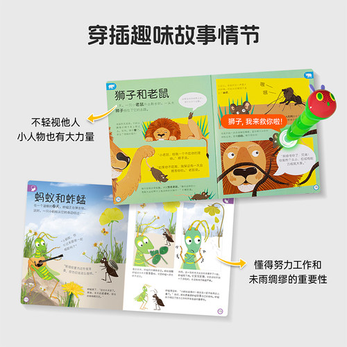 小彼恩中文点读书DK幼儿认知百科 那些重要的事 儿童百科全书 动物恐龙趣味科普启蒙早教书毛毛虫点读笔配套书绘本 - 图1