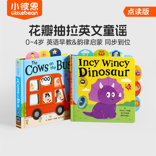 小彼恩点读书Child's Play童谣洞洞书花瓣抽拉英文童谣字母冰淇淋绘本英文童谣学数学经典童谣集Car Car Truck Jee点读绘本套装 - 图0