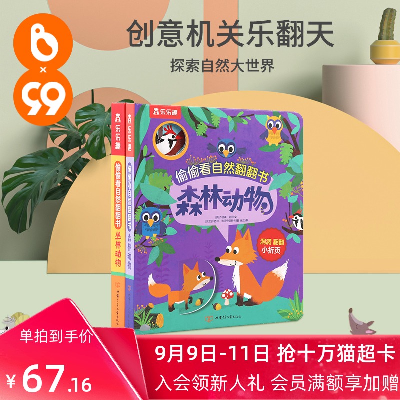 無料でダウンロード 龟记三十三茶王ptt 2265
