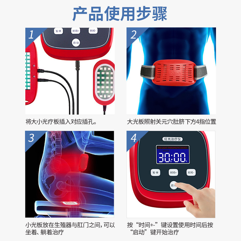  鼎迈医疗器械理疗仪（器械）