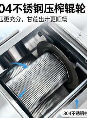 凤众商用全自动甘蔗洗榨一体机