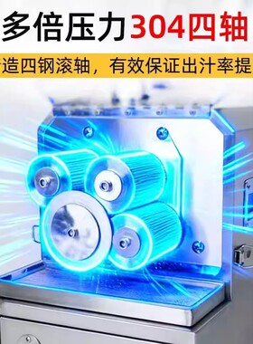 凤众升级款五轴甘蔗榨汁机摆摊门店304不锈钢双电甘蔗榨汁机商用