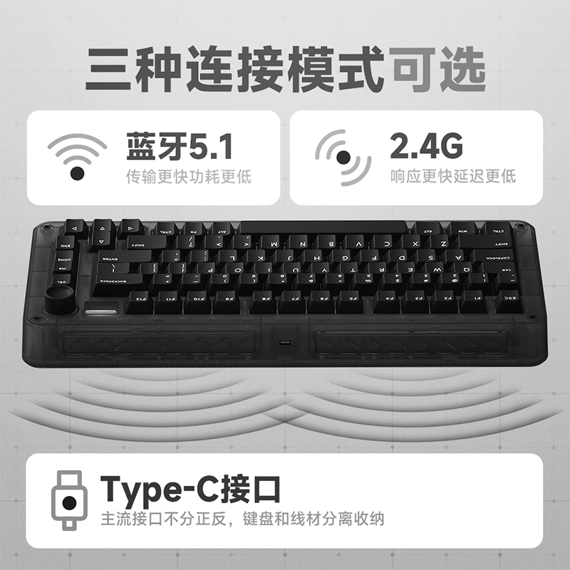 IQUNIX ZX75黑武士 无线机械键盘客制化电竞游戏热插拔透明 铝厂 - 图2