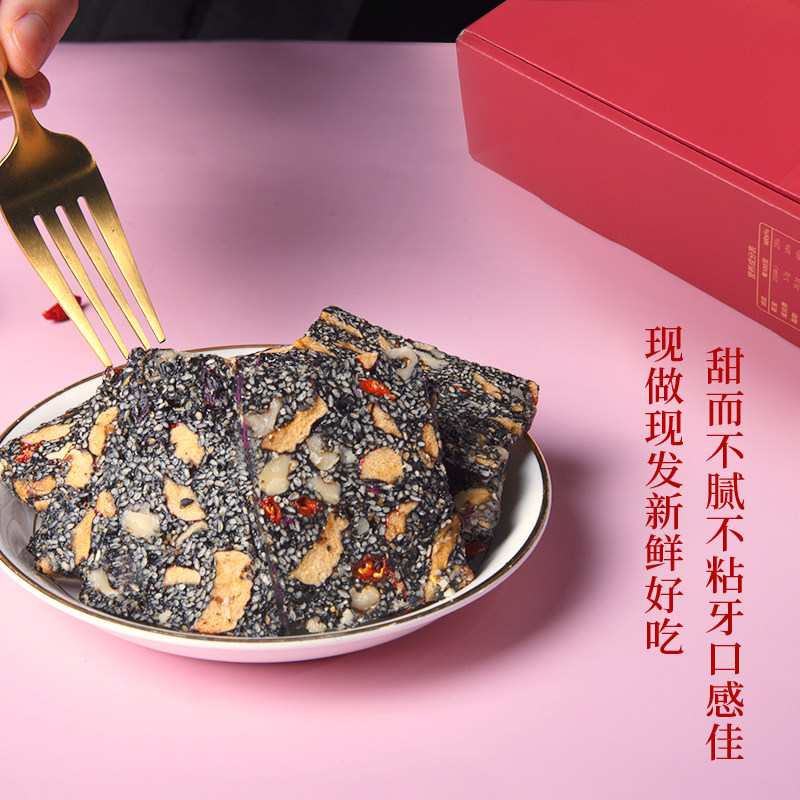 黑核桃红枣无添加营养特产芝麻糕 红薏恋传统糕点