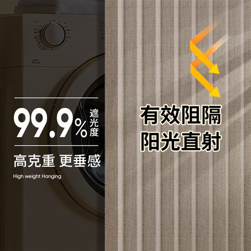 滚筒洗衣机遮挡帘防水防晒罩隔热遮阳遮光阳台专用柜拉挂帘子盖布 - 图3