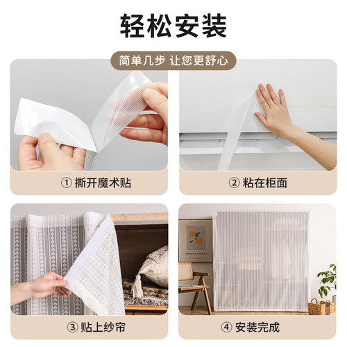 魔术贴衣柜柜子遮挡帘储物柜鞋架书架防尘白纱帘子杂物免打孔自粘 - 图2