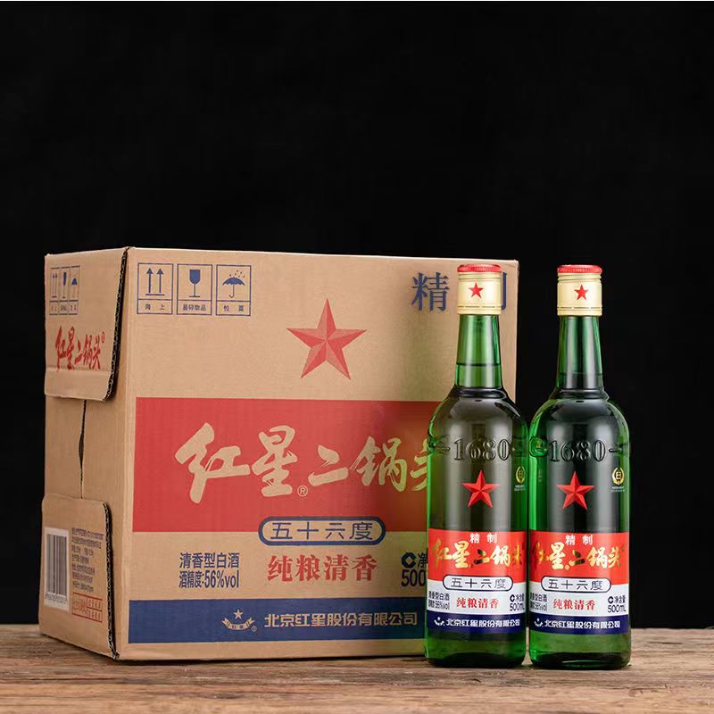 北京红星二锅头56度绿瓶精制大二500ml*12瓶清香型纯粮食白酒整箱 - 图2