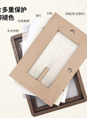 结婚证件照摆台实木相框