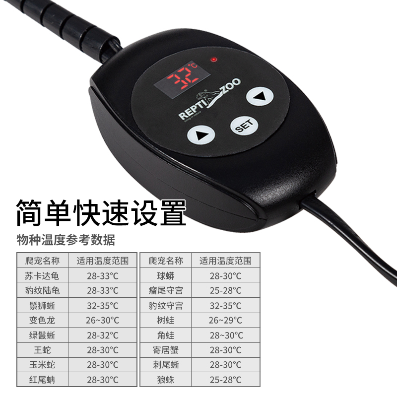 REPTIZOO智能恒温爬宠加热垫蜥蜴守宫龟刺猬蜜袋鼯蛇角蛙温控保温 - 图0
