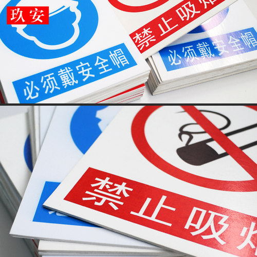 当心触电有电危险安全警示标识牌贴纸禁止吸烟严禁烟火安全警告提示牌灭火器消火栓使用方法说明提示牌安监 - 图1