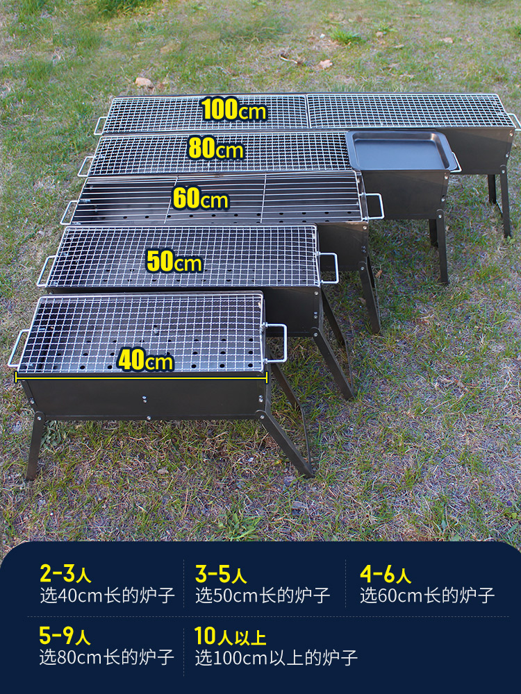 新款烧烤炉便携木炭烤肉架家用户外多功能烧烤架全套折叠烧烤架子-图2
