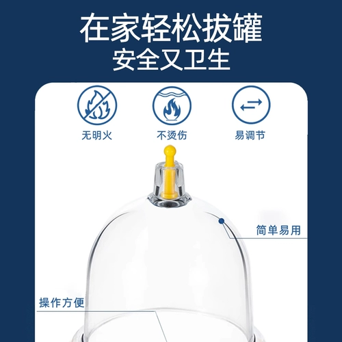 Магазин более тысячелетних магазинов, Hauci Real Vaccuum Couping Device Home набор китайских медицины Специальные банки, чашка для переживания