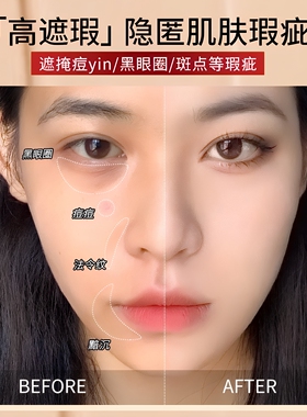 美茜儿bb霜女遮瑕防水防汗比比霜