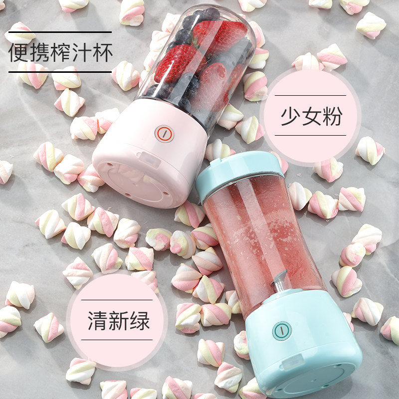  uyp榨汁机