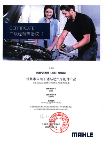 马勒二滤套装别克GL8君威GL6昂科拉君越阅朗英朗空气滤空调滤芯格 - 图3