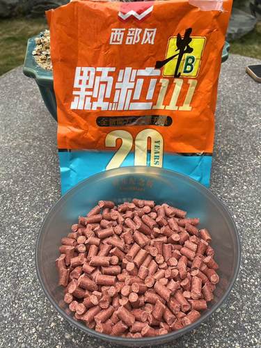 红虫蚯蚓牛B颗粒打窝料野钓鲫鲤草腥味鱼食黑坑颗粒鱼饵料-图1