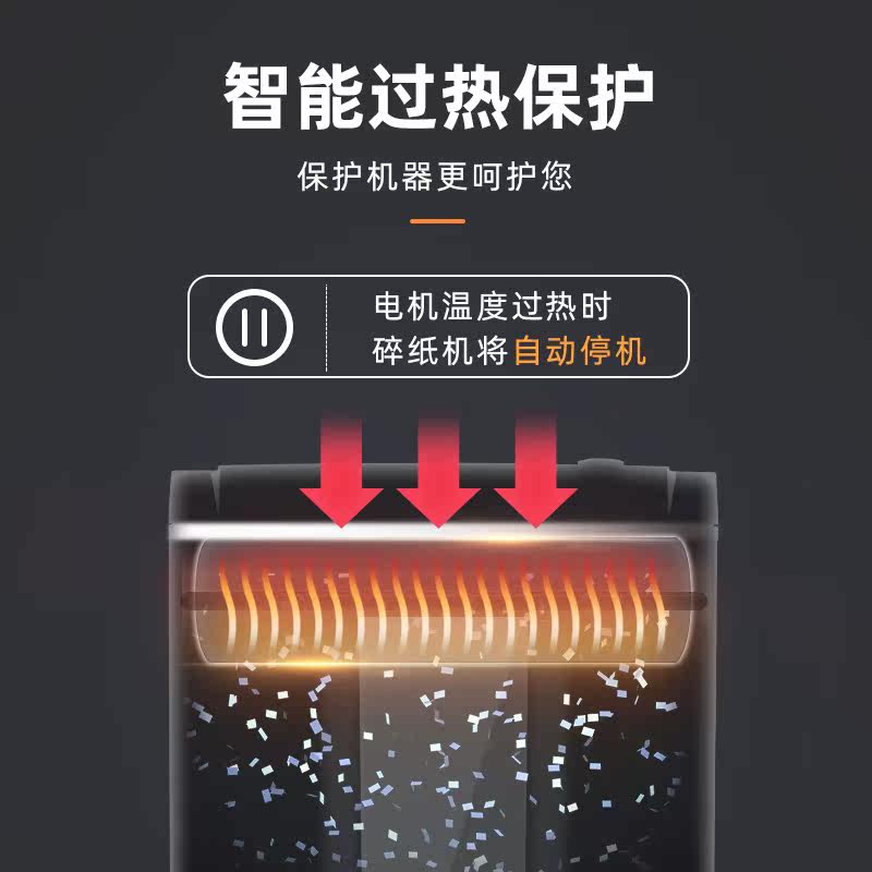 得力碎纸机9912电动商用静音粉碎机 得力久佰碎纸机