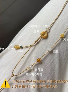 编织唐卡嘎乌盒佛牌新中式项链绳锁骨链百搭和田玉佛公翡翠平安扣
