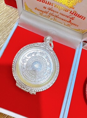 泰信堂 泰国佛牌 王嘉尔同款四面佛 镀银版本 真品原庙