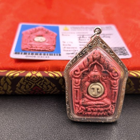 泰国佛牌·龙婆撒空粉质坤平佛历2558年带鉴定卡主播同款佛牌正品