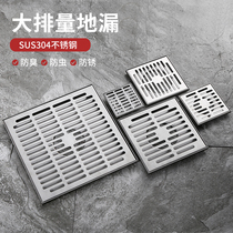 304 stainless steel large floor drain outdoor 15 20 30CM 30CM row of large-calibre Large-caliber Rooftop Patio 110160 Tube