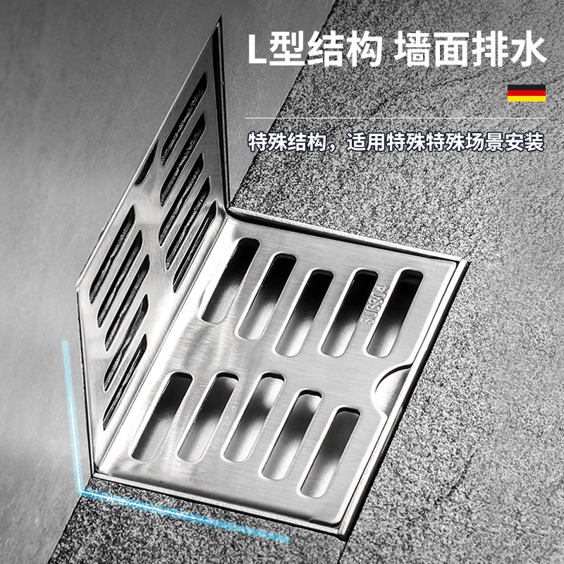 304不锈钢加厚50 75管径墙排地漏 解决角落排水难题加厚304不锈钢 博艺洁旗舰店 淘优券