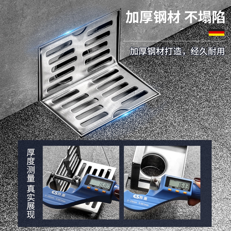 304不锈钢加厚50 75管径墙排地漏 解决角落排水难题加厚304不锈钢 博艺洁旗舰店 淘优券