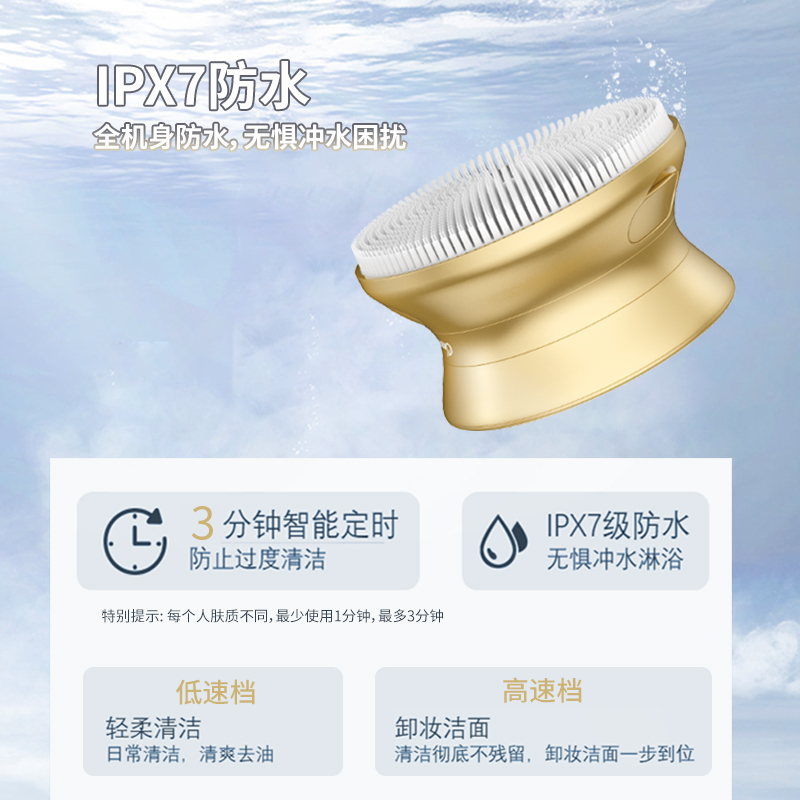 时光之谜电动洗脸仪硅胶洁面仪洗脸神器女护肤品超声波导入美容仪
