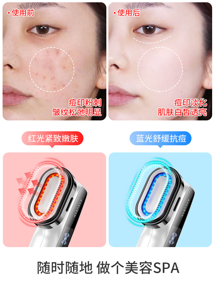  爱楚电子美容仪