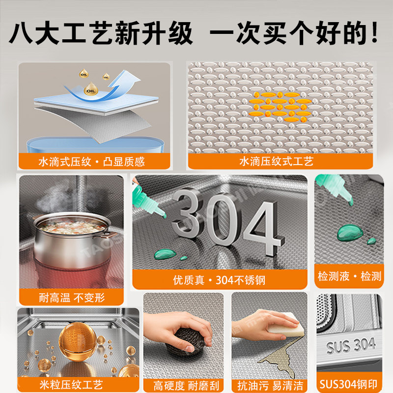 厨房洗菜盆蜂窝压纹加厚5MM水槽大单槽304不锈钢家用洗碗槽洗菜池 - 图0