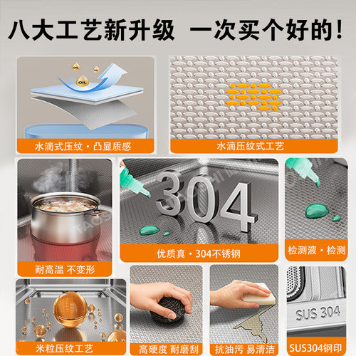 厨房洗菜盆蜂窝压纹加厚5MM水槽大单槽304不锈钢家用洗碗槽洗菜池 - 图0